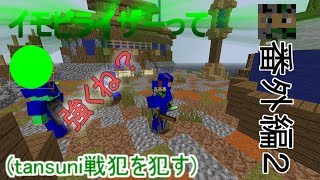 [anni] [ゆっくり実況] アナイアレーターを目指すannihilation[番外編２]