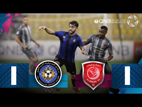 Al Sailiya 1-1 Al Duhail | Week 15