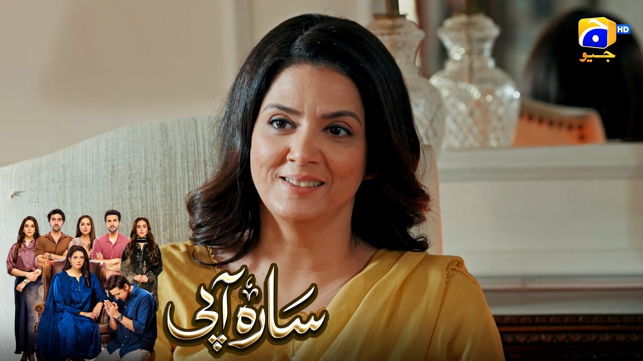 Mubarak Ho Tumhe Shadi Tumhari || Sara Aapi || Har Pal Geo