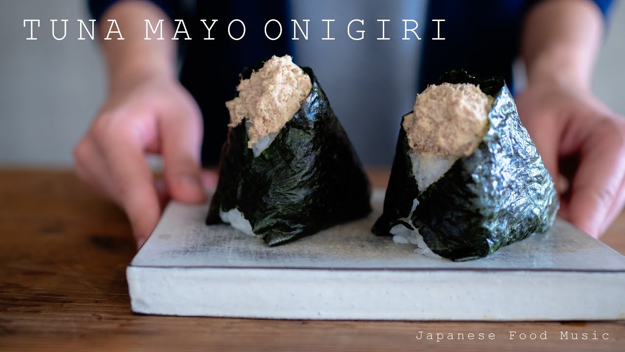 【REMAKE】TUNA MAYO ONIGIRI / ツナマヨおにぎり - Japanese food [ASMR COOKING SOUND]