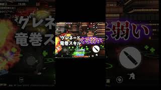 無限城レジャー解説④ #荒野行動 #荒野鬼滅の刃コラボ　#荒野の光 #荒野夏祭り