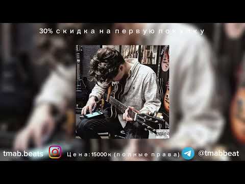 [FREE] "Minor" - Macan x Santiz x Loc-Dog Type Beat