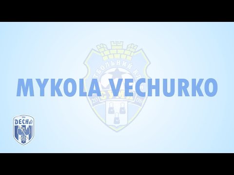PFC Sumy - FC Desna -   Mykola Vechurko Highlights