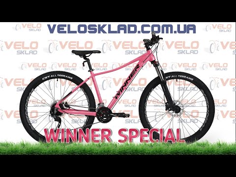 Winner Special - жіночий велосипед на колесах 27,5"