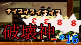 *16 ＜アクションRPG＞「マリオストーリー」実況プレイ