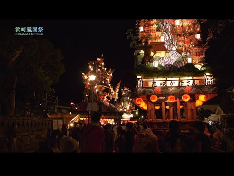 【佐賀県唐津市の風景：4K映像】浜崎祗園祭 [浜玉町浜崎](令和4年7月23日撮影）