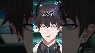 舌が出ます【Ren Zotto|にじさんじEN切り抜き|レンゾット】 #nijisanji #shorts #nijisanji_en #にじさんじ #にじさんじen #renzotto