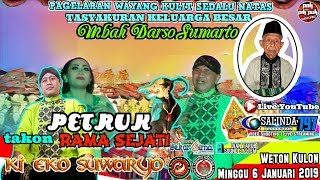 Download lagu KI EKO SUWARYO - PETRUK TAKON RAMA SEJATI mp3 Download lagu KI EKO SUWARYO - PETRUK TAKON RAMA SEJATI mp3