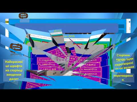 dos до windows - foxpro to vfp9 - foxpro до візуального foxpro - dbf to sql