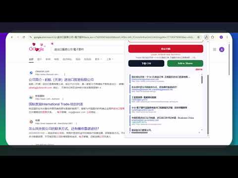 产品视频缩略图