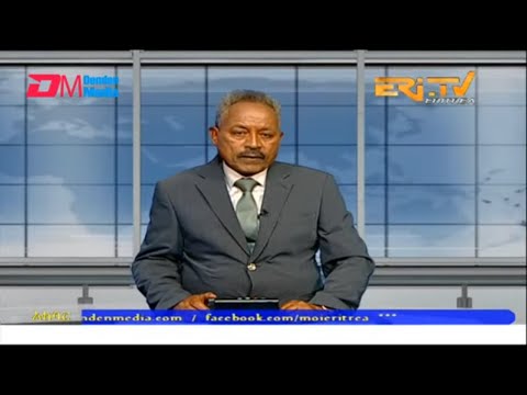 News in Tigre for February 13, 2023 - ERi-TV, Eritrea