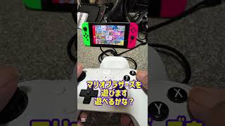 Switchに使えるコントローラーです、ドック付きで便利ですね　#8bitdo
