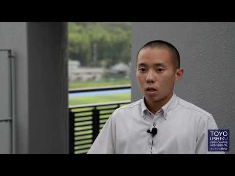 東洋大学附属牛久高等学校オンライン見学会2020　～在校生メッセージ（スポーツコース）～