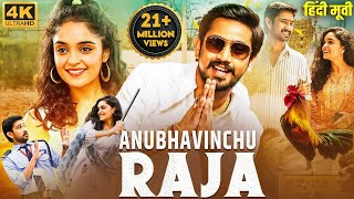 ANUBHAVINCHU RAJA (2023) New Released Hindi Dubbed