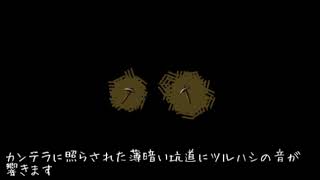 好きな本『Psychological Diving』＃06