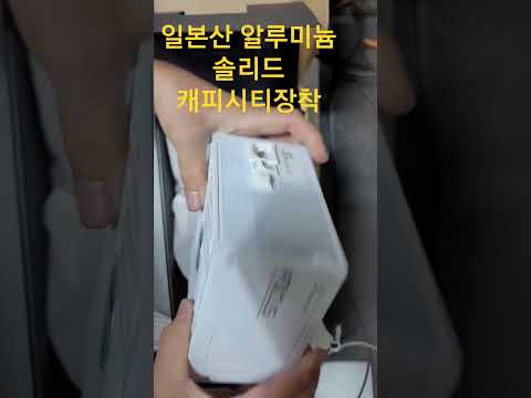 [컴퓨존] [시소닉] NEW FOCUS V4 GX-850 GOLD 풀모듈러 ATX3.1 850W [화이트] 구매후기