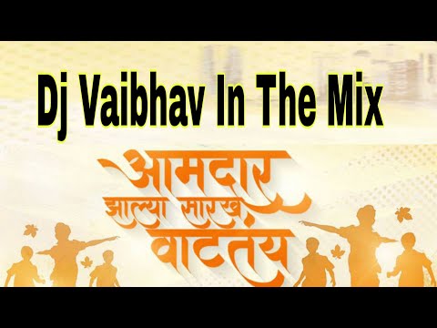 Aamdar Zalya Sarkha Vatatay -Dj Vaibhav In The Mix