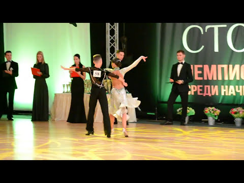 Kirill Osetrov and Iudina Sofia. Огни столицы 2016. Samba