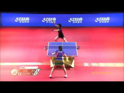 Table Tennis Star Point 2015 - Liu Shiwen vs Kasumi Ishikawa