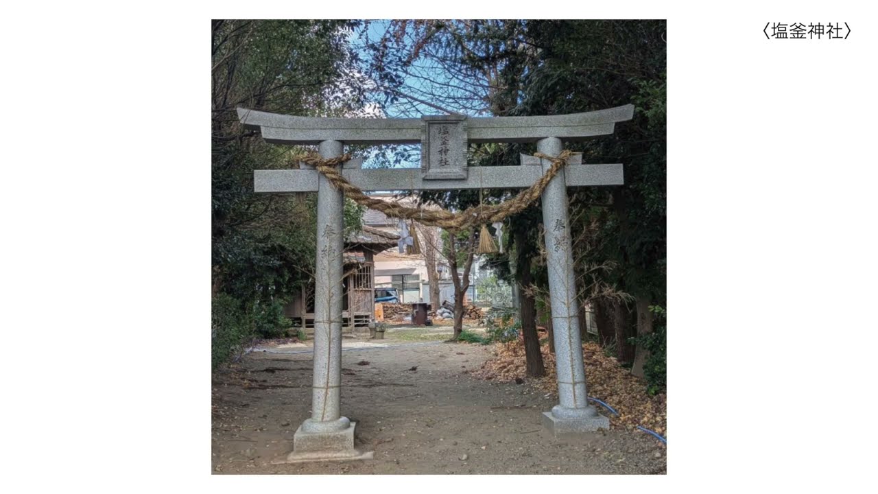 百間排水口から始まる水俣病の記憶（日本語版）