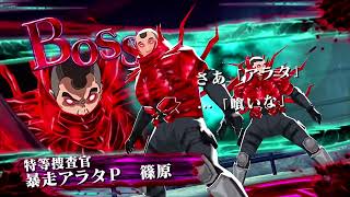 【東京喰種carnaval】特等ナメんな単騎攻略まとめ/SSRヒナミ、UR高槻泉、UR絶望カネキ【グルカル】