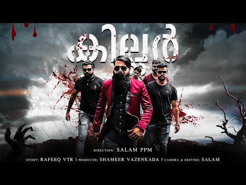 Killer/Malayalam New Short Film Killer/മലയാളം ന്യൂ ഷോർട് ഫിലിം കില്ലർ /ഇവനാണ് ഞമ്മ പറഞ നടൻ/Salam ppm