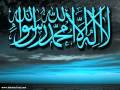 Nasheed - 99 names of Allah - Kamal Uddin 