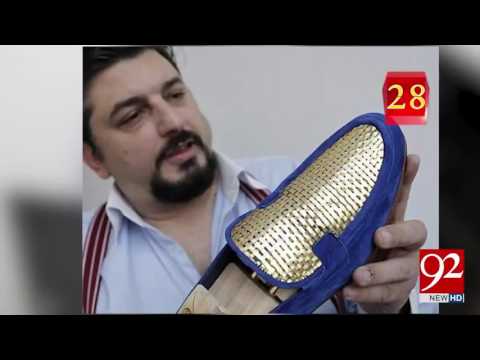 News from around the world in 92 seconds 30 03 2017   92NewsHDPlus