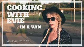 COOKING RUSSIAN PELMENI IN A VAN | VANLIFE COOKING