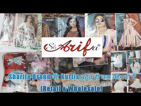 Sharifa Brand kurti with wholsale and Retail price || Sharifa Brand kurti || Sc kurtis ||