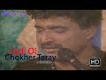 Jodi Oi Choker Taray | Nachiketa Chakraborty | Bengali Song | Ami E Nachiketa