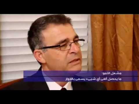 مقابلة على قناة العربية مع السياسي الكوردي مشعل التمو