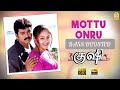 Mottu Ondru BASS BOOSTED Kushi Thalapathy Vijay Deva