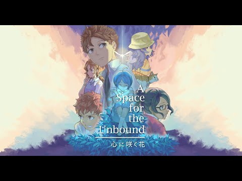 A Space for the Unbound 心に咲く花