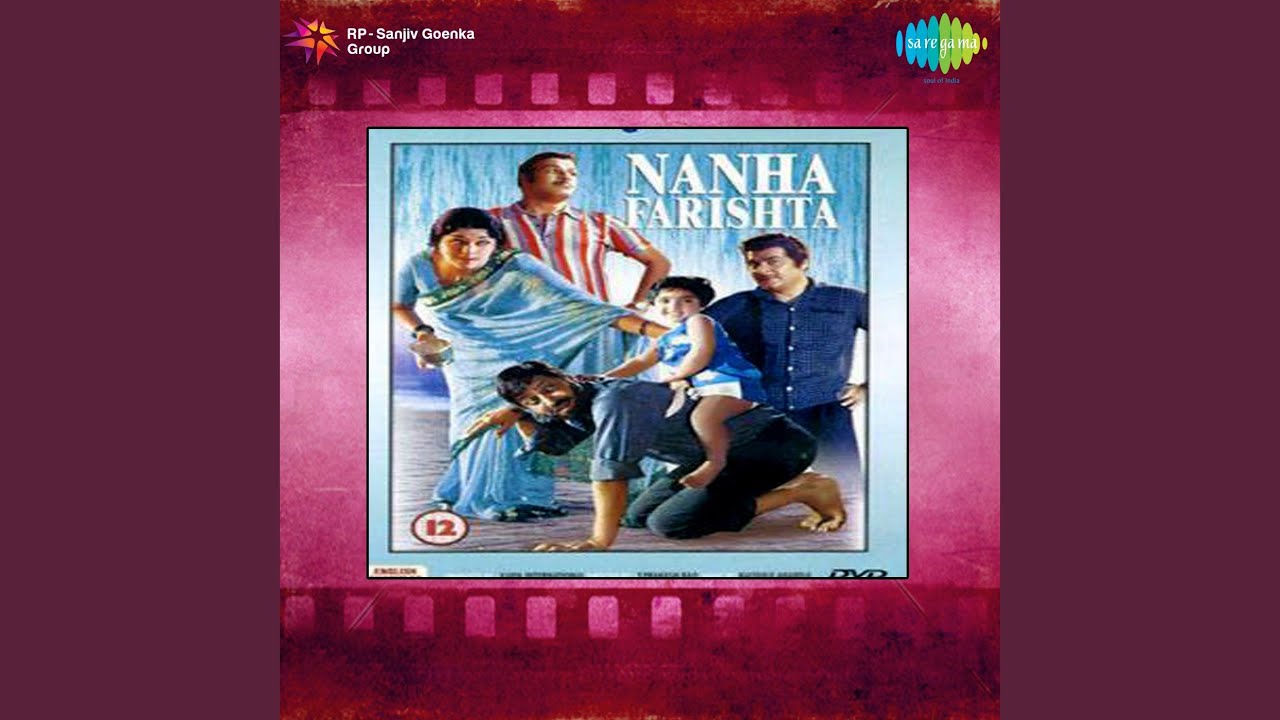 Chanda Kahe Ka Tera Mama Lyrics | Nanha Farishta | Mahendra Kapoor, Manna Dey, Manhar Udhas | Kalyanji Anandji