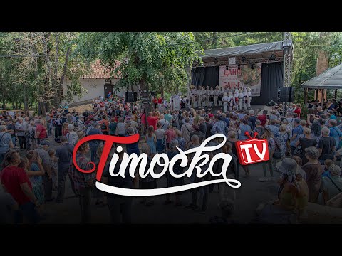 Održani „Dani Brestovačke banje”