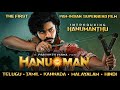 Hanumanthu First Look from Hanu-Man | A Film by Prasanth Varma | Teja Sajja |Primeshow Entertainment