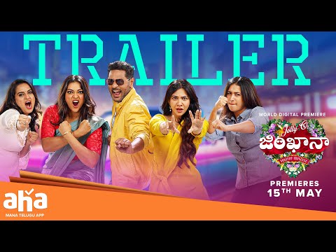 Jolly O Gymkhana - Telugu Trailer | Prabhu Deva, Madonna Sebastian, Abirami, Yogi Babu | ahavideoIN