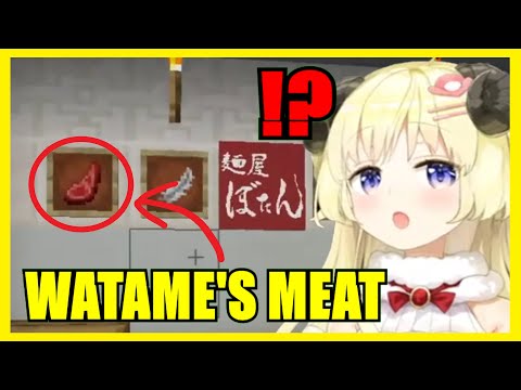 OtakMori Translations - VTubers - 【Hololive】Watame Found Out That Menya Botan Is Selling Her Meat!!!【Minecraft】【Eng Sub】