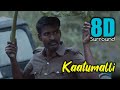 Kaatumalli 8D Viduthalai Soori Vijay Sethupathi Ilayaraja 8D SONIC