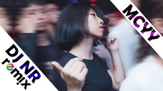 Download lagu 拿走了什麼 REMIX 𝘅 我是真的愛過你 𝗫 全𝗠𝗖𝗬𝗬經典歌曲 | 𝗗𝗝 𝗡𝗥 𝗠𝗜𝗫 | 𝟵𝟮𝗖𝗖𝗗𝗝 𝗥𝗘𝗟𝗘𝗔𝗦𝗘 mp3
