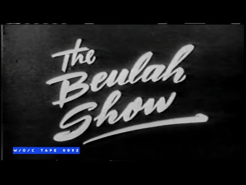 WOC Tape 0092 Commercial Compilation "The Beulah Show" - 1951