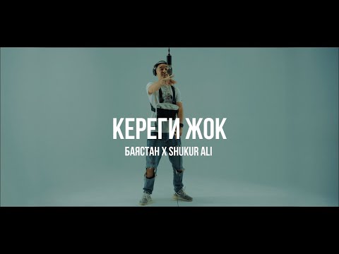 Баястан х Shukur Ali - Кереги жок | Curltai Live