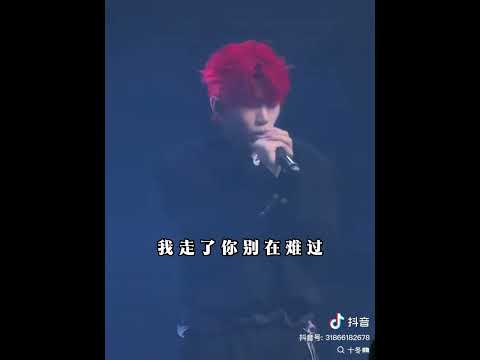 en王翊恩广州首场巡演《我走后》直拍！#en #我走后 #en广州演唱会 #en王翊恩