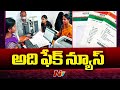 UIDAI Clarfication on Aadhar Updation With Free of Cost | Ntv Live