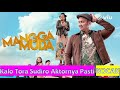 Film Mangga Muda Alurceritafilm Alurcerita Komedi Film