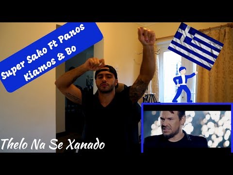 Super Sako Ft Panos kiamos & Bo - Thelo Na Se Xanado...UK REACTION to Greek music! (Mi Gna)