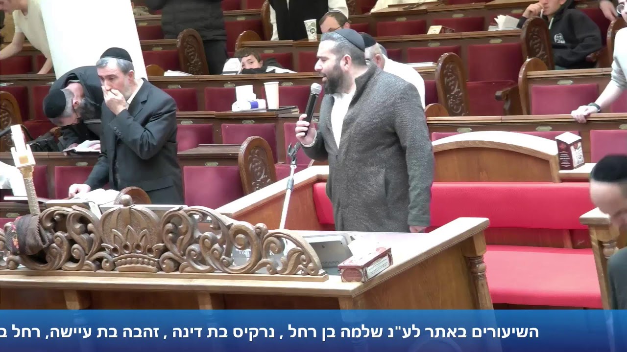 הרב אייל עמרמי - כה' ניסן תשפ"ו [12.04.26]