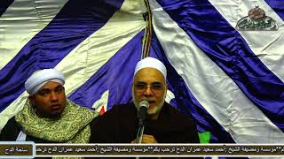 من احتفال مولد سيدنا الحسين . خير المجالس مجالس الذكر .د /جمال فاروق. (1441ه‍ -2019م)