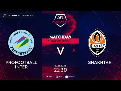 AFL22. United World. Division 3. Day 20. ProFootball Inter - Shakhtar